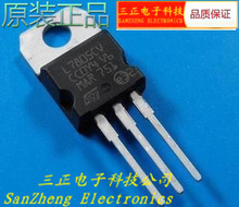 7805三极管在电子配件修理中的应用与选购指南